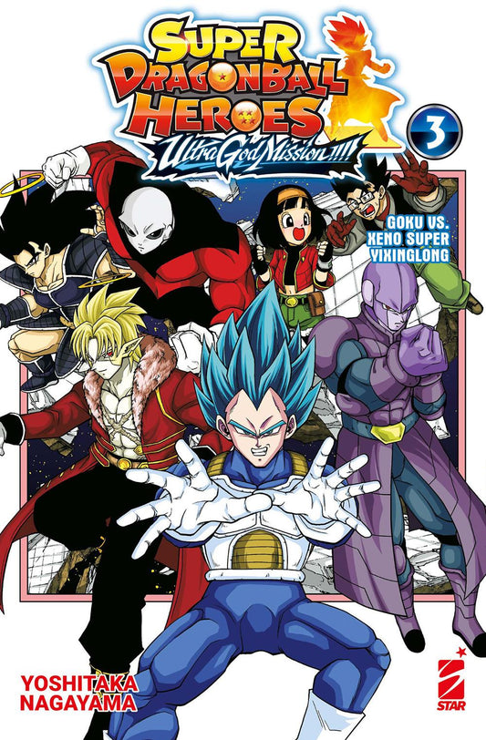 Ultra God Mission!!!! Super Dragon Ball Heroes. Vol. 3 - Nagayama Yoshitaka