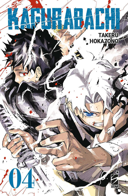 Kagurabachi. Vol. 4 - Hokazono Takeru