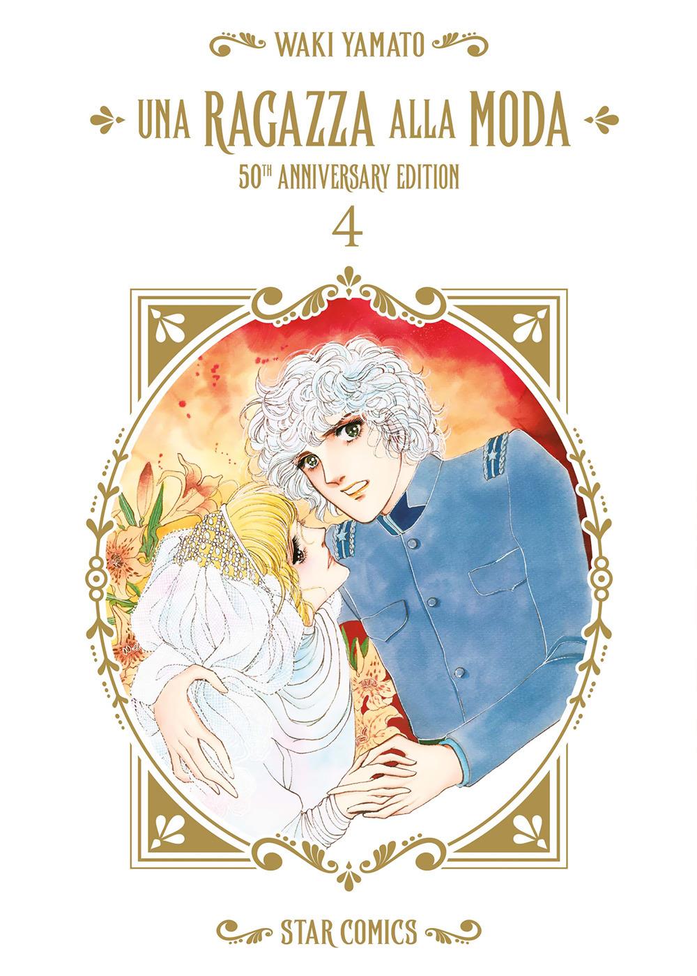 Ragazza Alla Moda. 50th Anniversary Edition (una). Vol. 4 - Yamato Waki