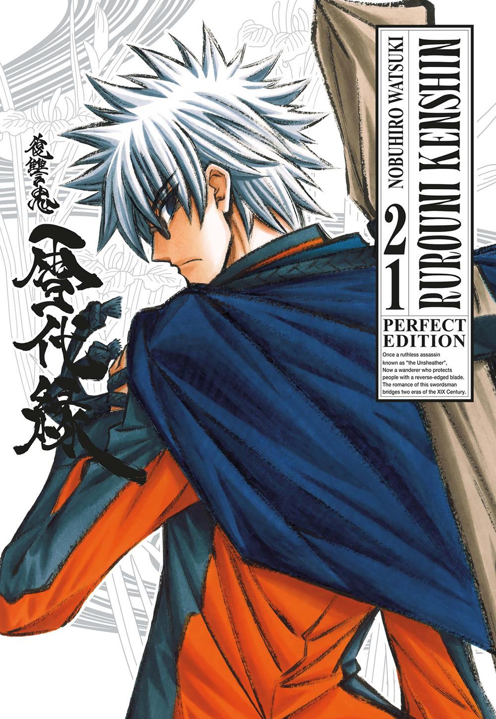 Rurouni Kenshin. Perfect Edition. Vol. 21 - Watsuki Nobuhiro