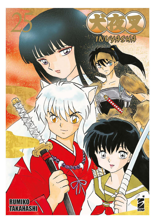 Inuyasha. Wide Edition. Vol. 25 - Takahashi Rumiko