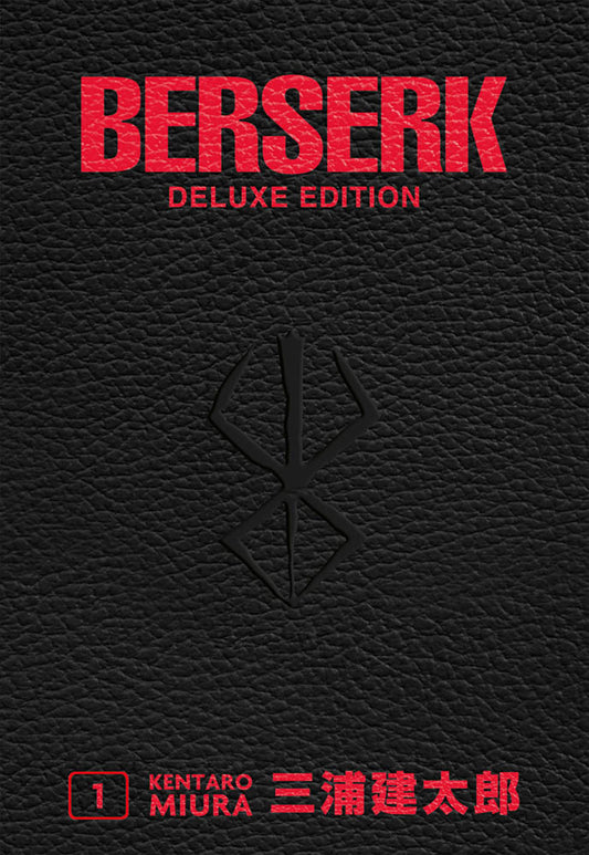 Berserk Deluxe. Vol. 1 - Miura Kentaro