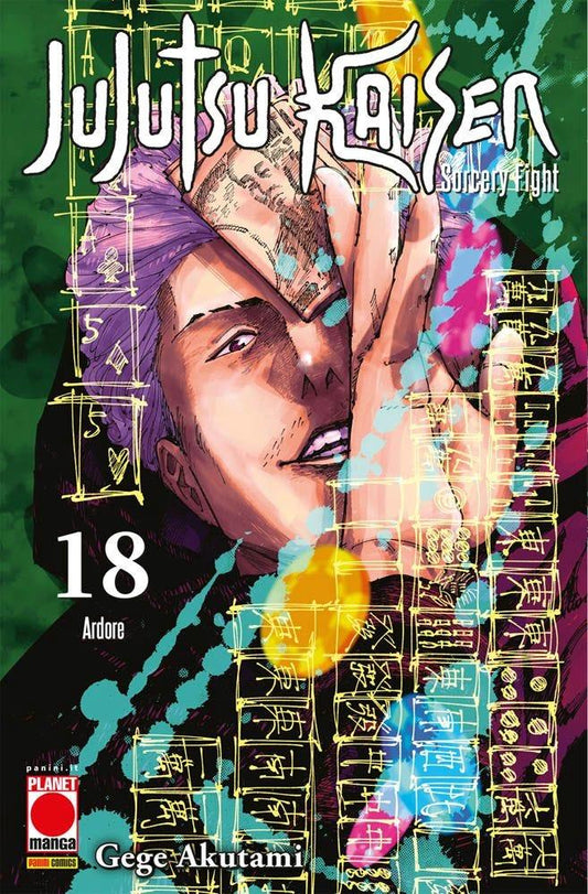 Jujutsu Kaisen. Sorcery Fight. Vol. 18: Ardore - Akutami Gege