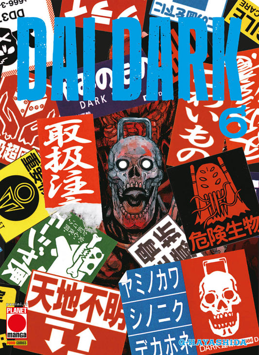 Dai Dark. Vol. 6 - Q Hayashida