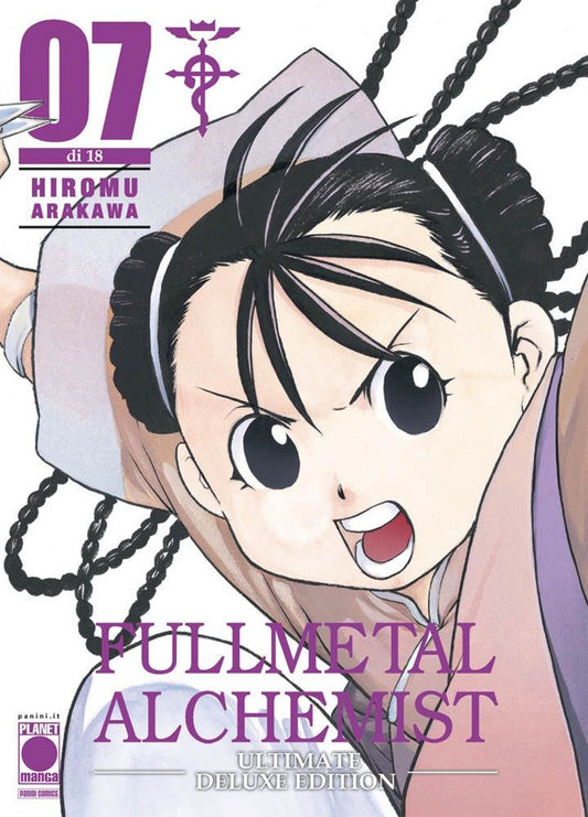 Fullmetal Alchemist. Ultimate Deluxe Edition. Vol. 7 - Arakawa Hiromu