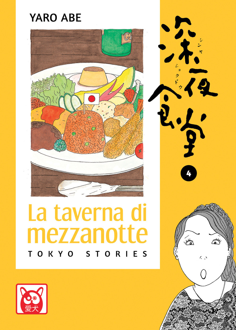 Taverna Di Mezzanotte. Tokyo Stories (la). Vol. 4 - Abe Yaro