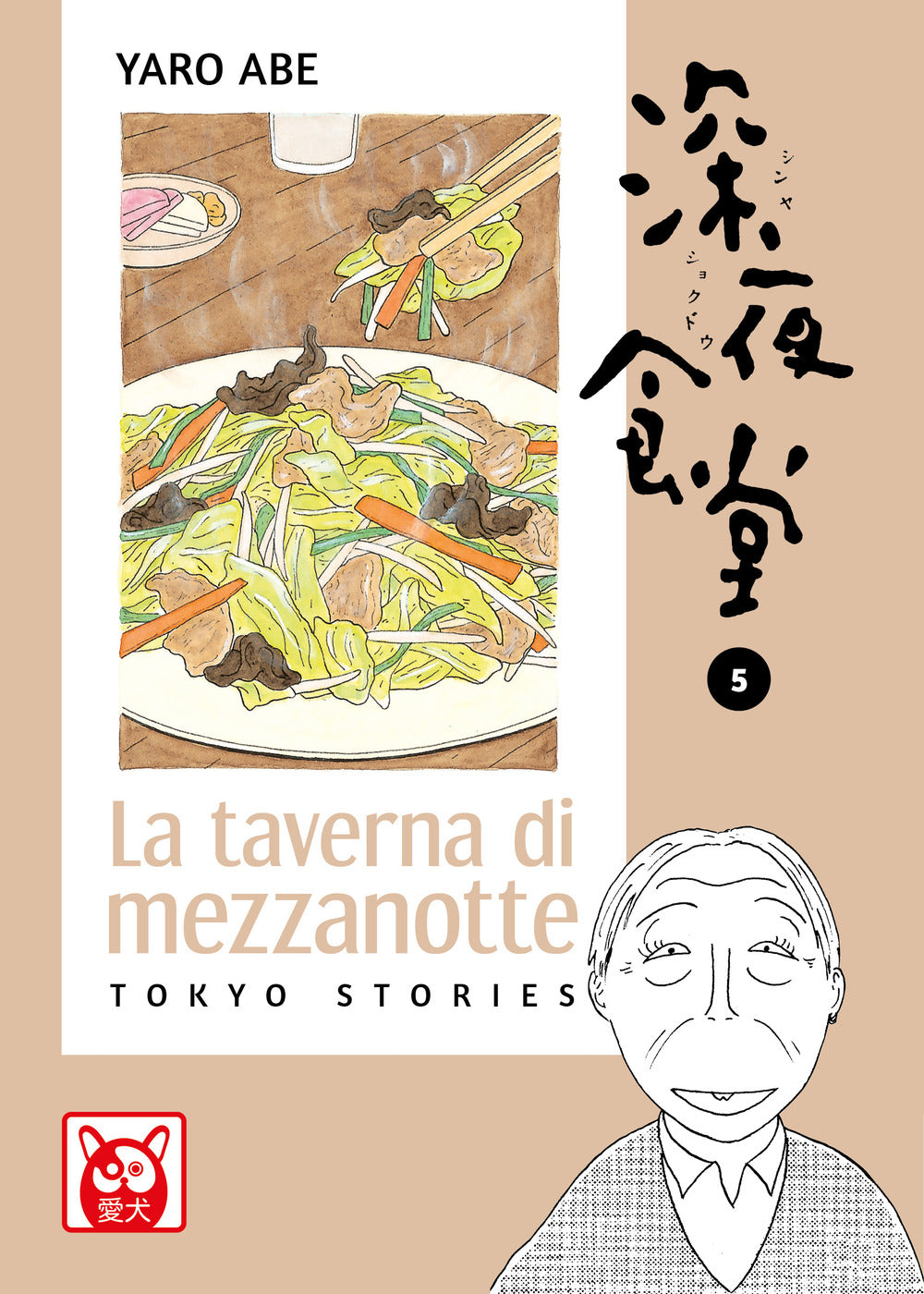 Taverna Di Mezzanotte. Tokyo Stories (la). Vol. 5 - Abe Yaro