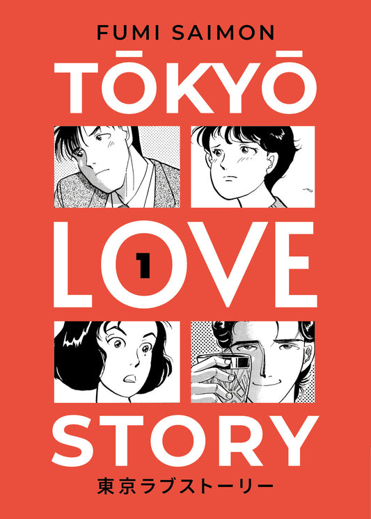 Tokyo Love Story. Vol. 1 - Saimon Fumi