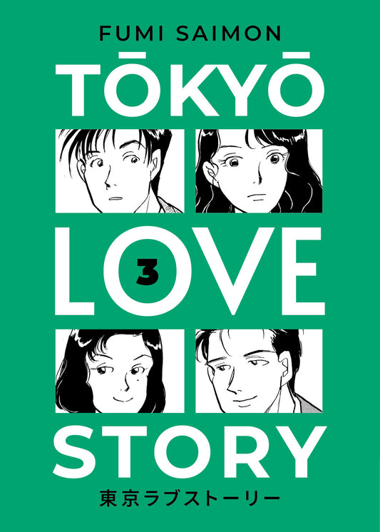 Tokyo Love Story. Vol. 3 - Saimon Fumi