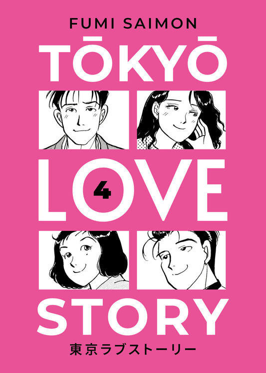Tokyo Love Story. Vol. 4 - Saimon Fumi
