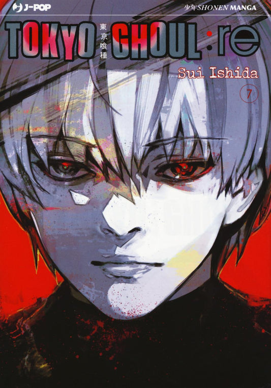 Tokyo Ghoul:re. Vol. 7 - Ishida Sui