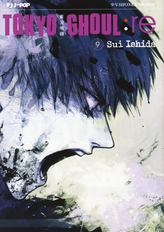 Tokyo Ghoul:re. Vol. 9 - Ishida Sui