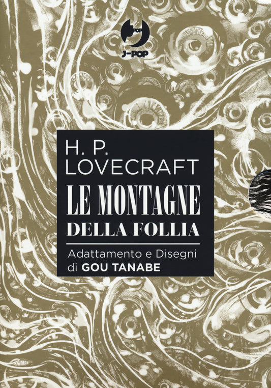 Montagne Della Follia Da H. P. Lovecraft. Collection Box (le). Vol. 1-4 - Tanabe Gou