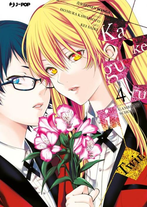 Kakegurui Twin. Vol. 4 - Kawamoto Homura