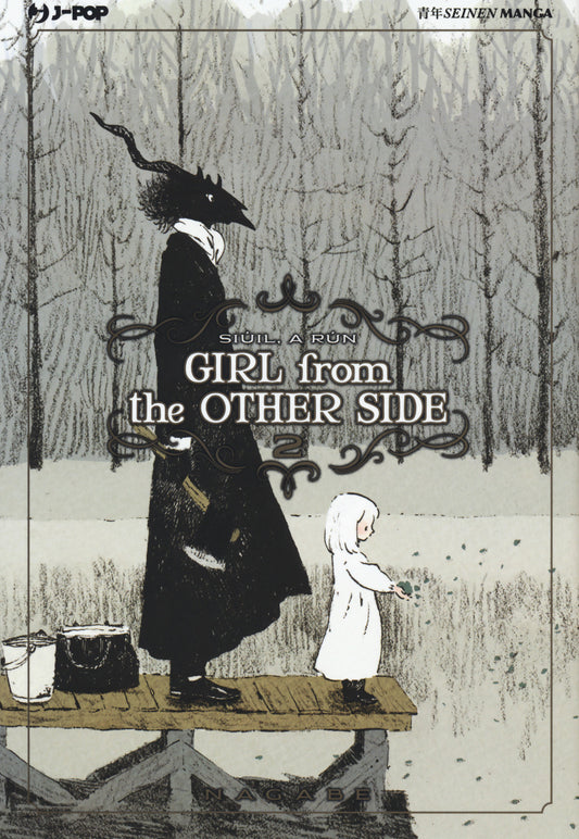 Girl From The Other Side. Vol. 2 - Nagabe