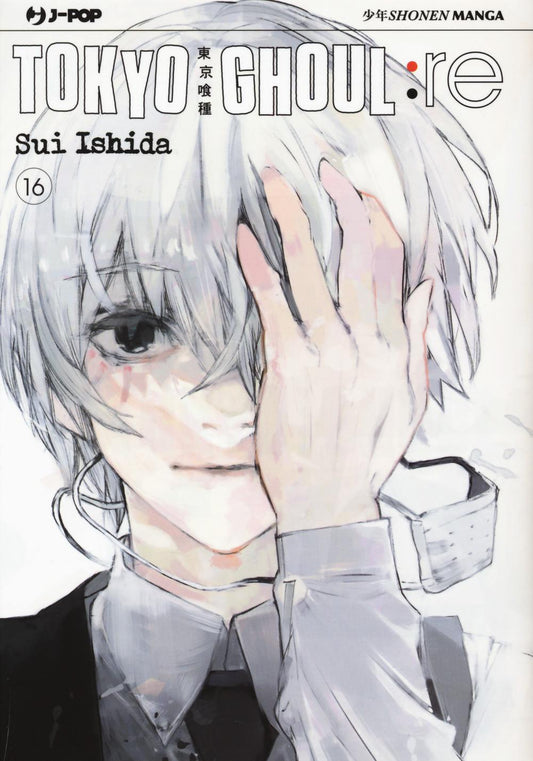 Tokyo Ghoul:re. Vol. 16 - Ishida Sui