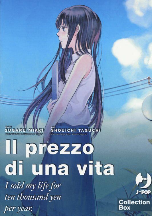 Prezzo Di Una Vita. I Sold My Life For Ten Thousand Yen Per Year (il). Vol. 1-3 - Miaki Sugaru