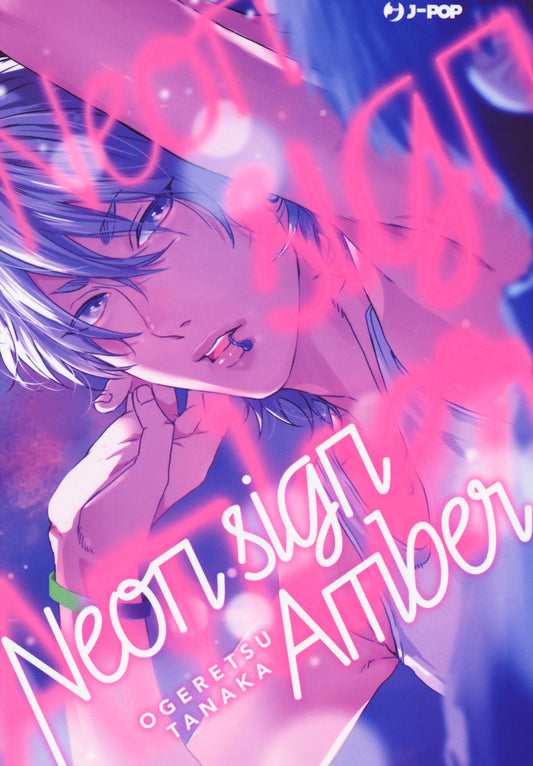 Neon Sign Amber - Tanaka Ogeretsu