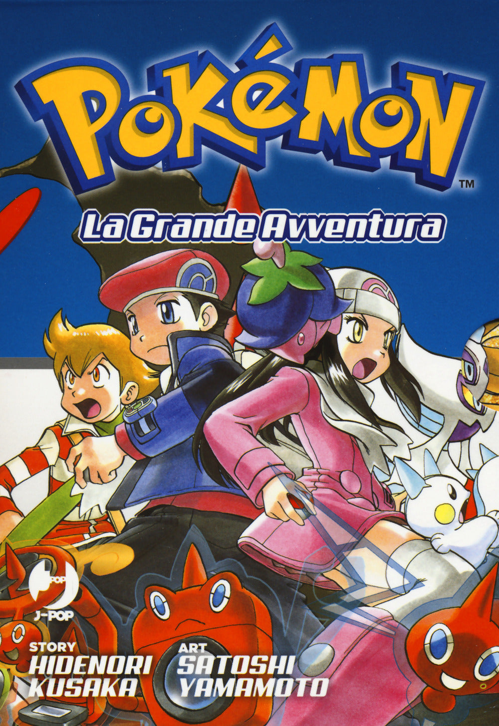 Pokemon. La Grande Avventura. Vol. 18-19 - Kusaka Hidenori