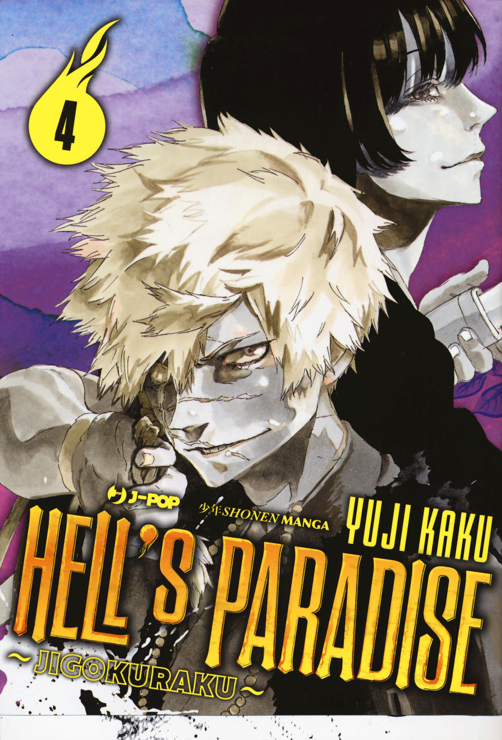 Hell's Paradise. Jigokuraku. Vol. 4 - Kaku Yuji