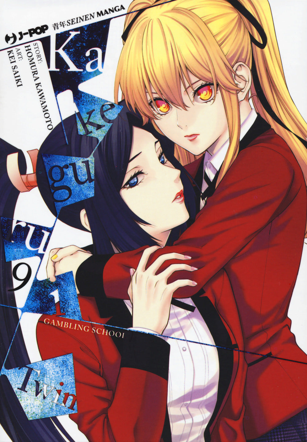 Kakegurui Twin. Vol. 9 - Kawamoto Homura