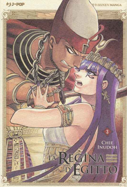 Regina D'egitto. L'occhio Azzurro Di Horus (la). Vol. 3 - Inudoh Chie