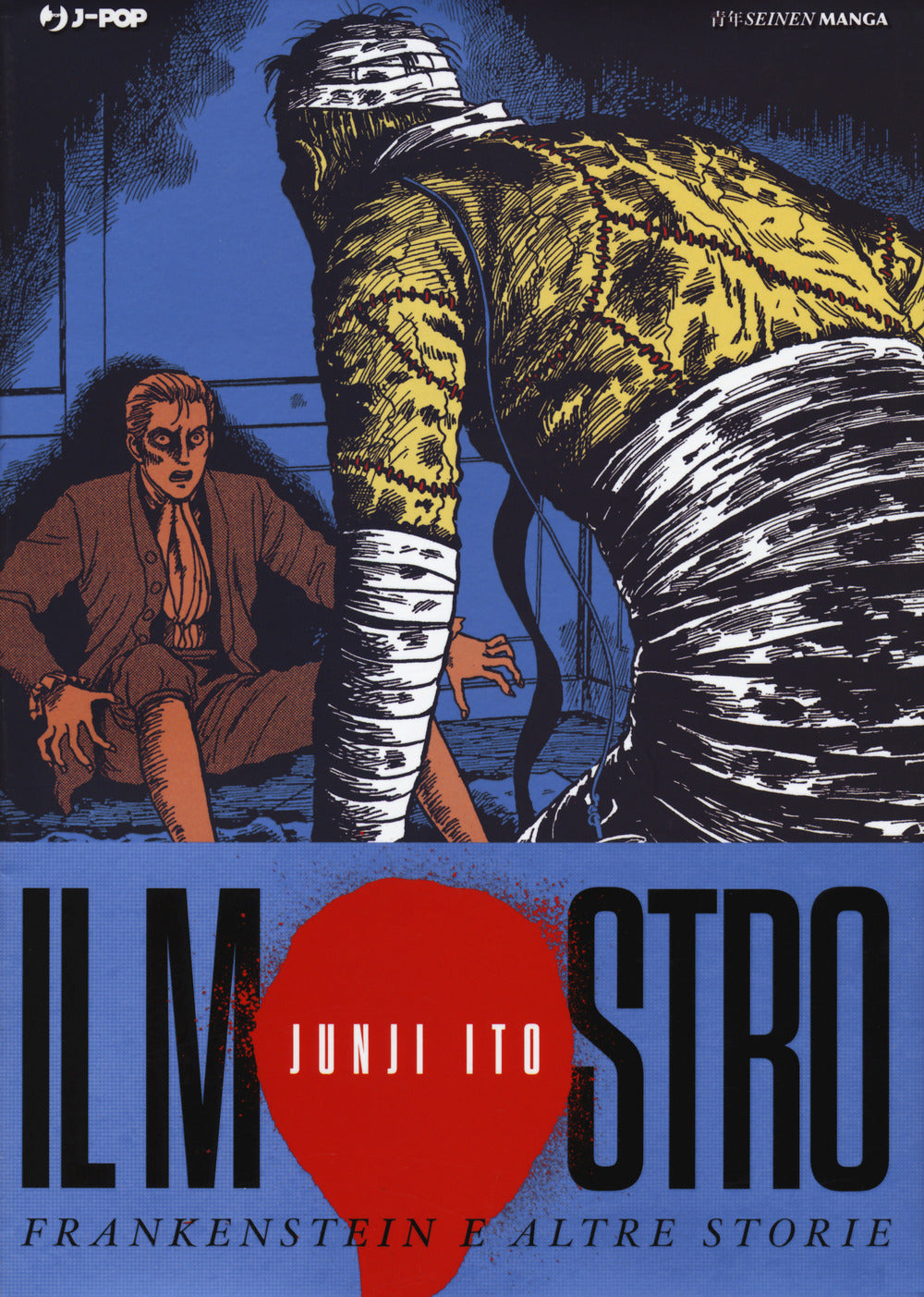 Mostro. Frankenstein E Altre Storie. Junji Ito Collection (il) - Ito Junji