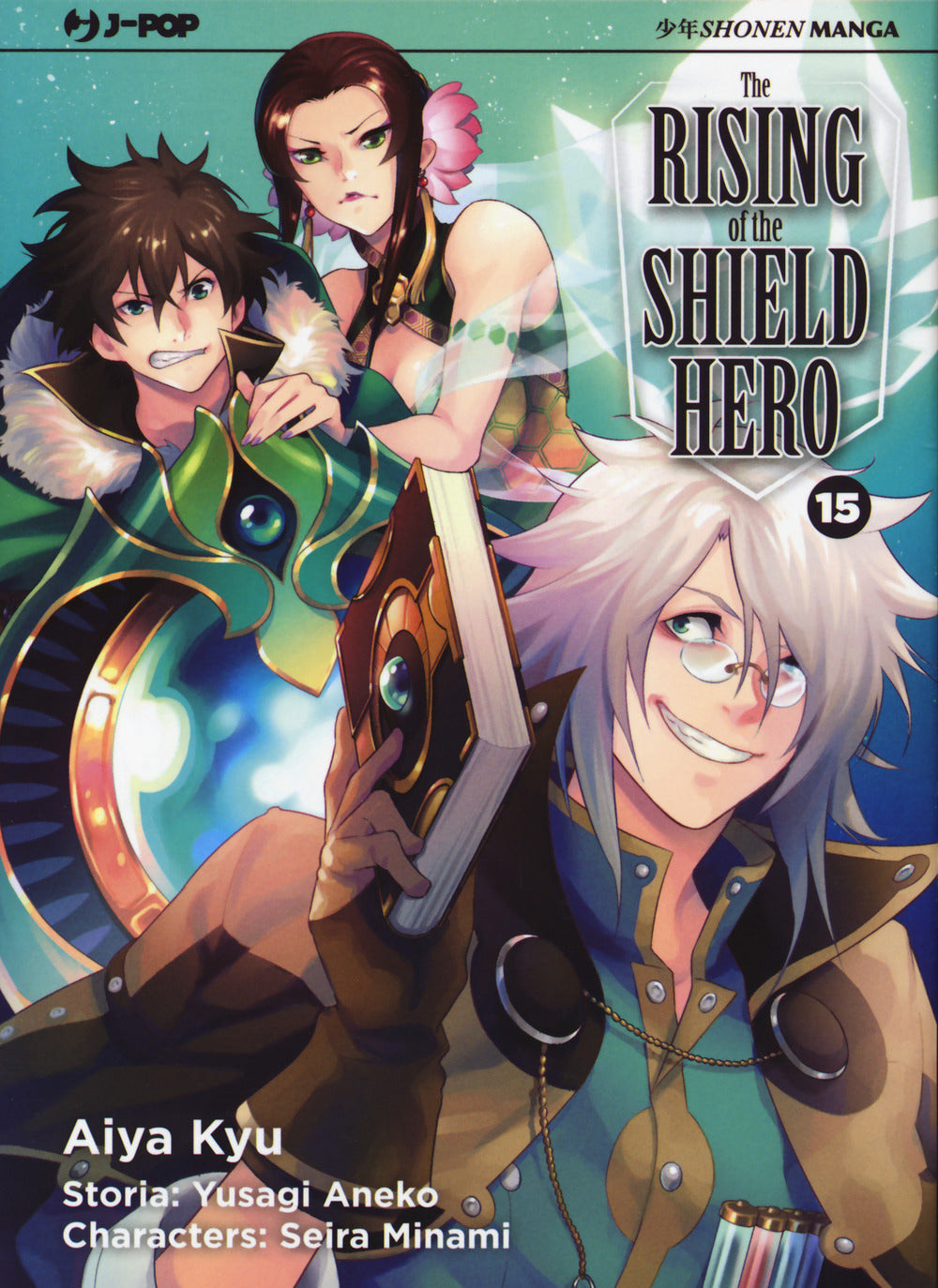 Rising Of The Shield Hero (the). Vol. 15 - Aneko Yusagi; Minami Seira