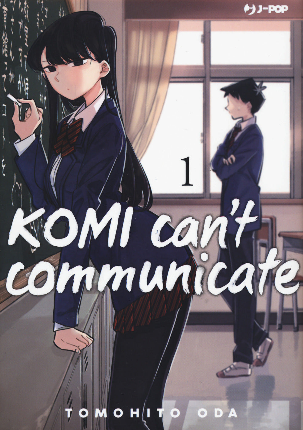 Komi Can't Communicate. Vol. 1 - Oda Tomohito
