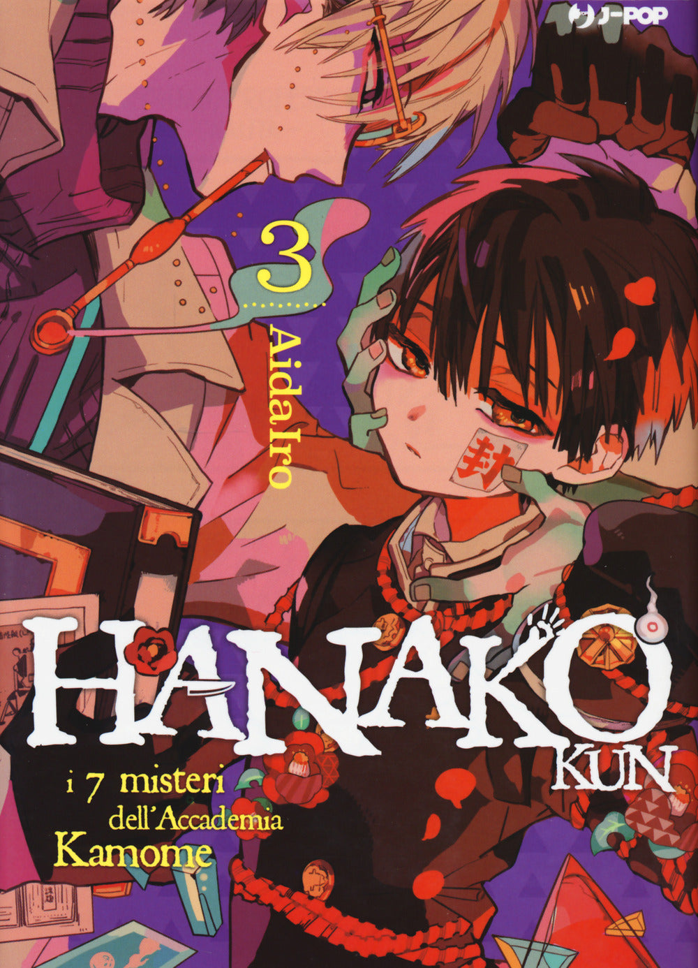Hanako-kun. I 7 Misteri Dell'accademia Kamome. Vol. 3 - Aidairo