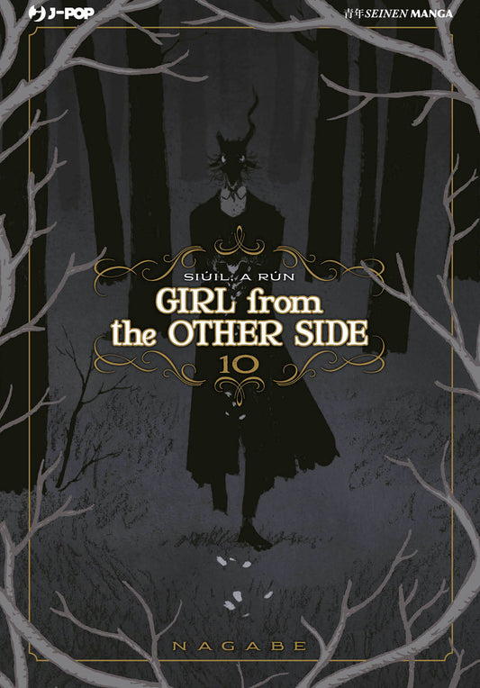 Girl From The Other Side. Vol. 10 - Nagabe