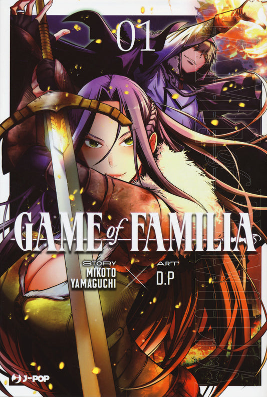 Game Of Familia. Vol. 1 - Yamaguchi Mikoto