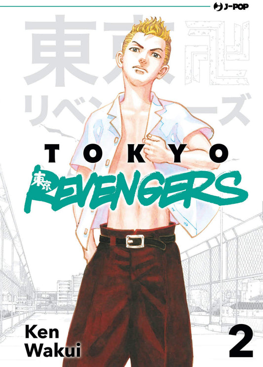 Tokyo Revengers. Vol. 2 - Wakui Ken