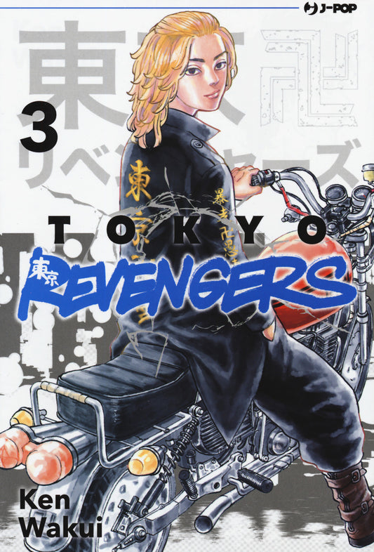 Tokyo Revengers. Vol. 3 - Wakui Ken