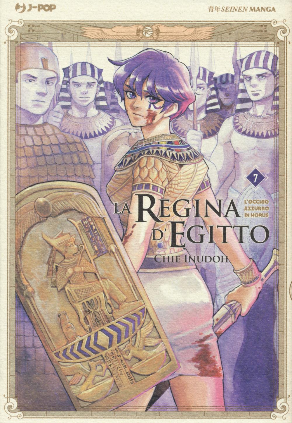 Regina D'egitto. L'occhio Azzurro Di Horus (la). Vol. 7 - Inudoh Chie