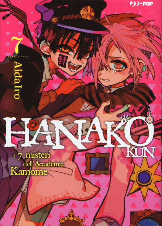 Hanako-kun. I 7 Misteri Dell'accademia Kamome. Vol. 7 - Aidairo