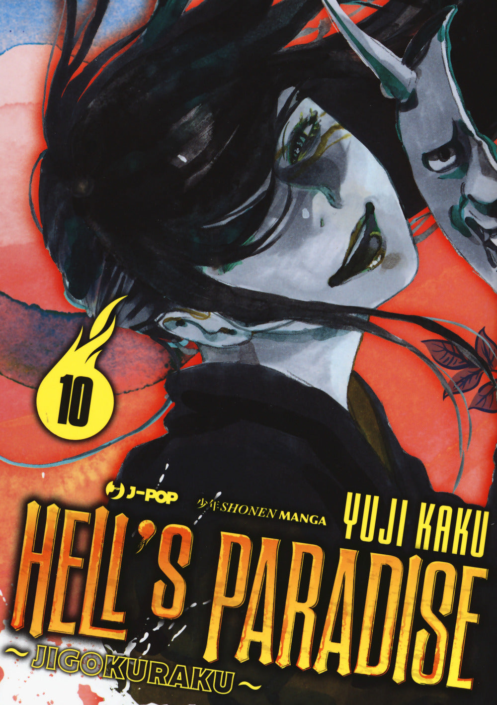 Hell's Paradise. Jigokuraku. Vol. 10 - Kaku Yuji; Cremaschi M. (cur.)