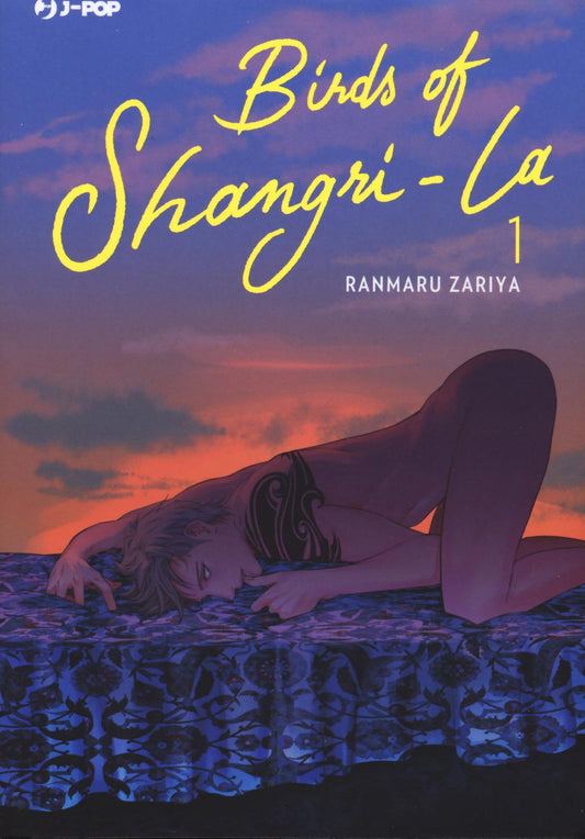 Birds Of Shangri-la. Vol. 1 - Zariya Ranmaru
