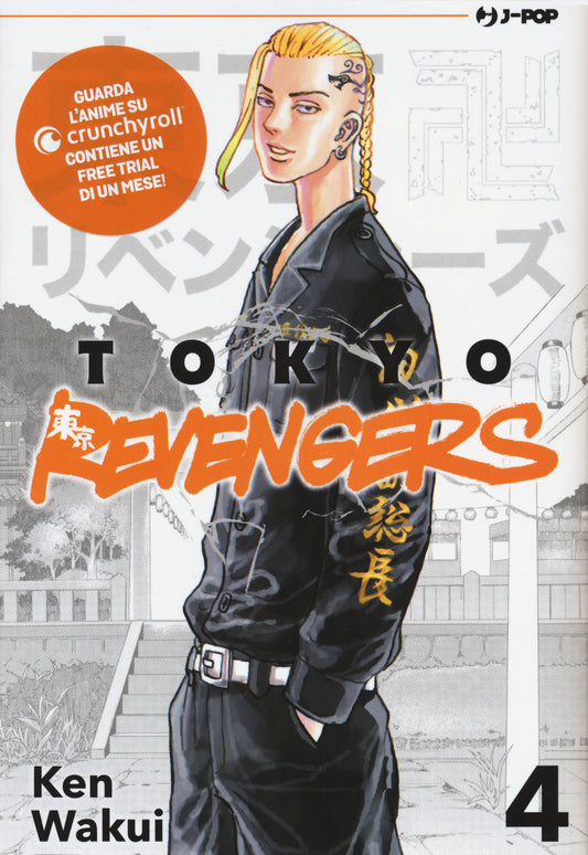 Tokyo Revengers. Vol. 4 - Wakui Ken