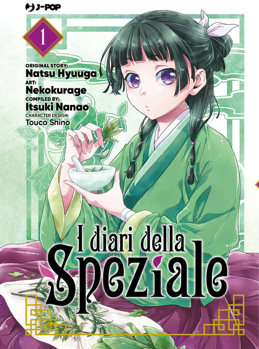 Diari Della Speziale (i). Vol. 1 - Hyuuga Natsu; Nanao Itsuki