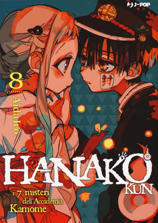 Hanako-kun. I 7 Misteri Dell'accademia Kamome. Vol. 8 - Aidairo