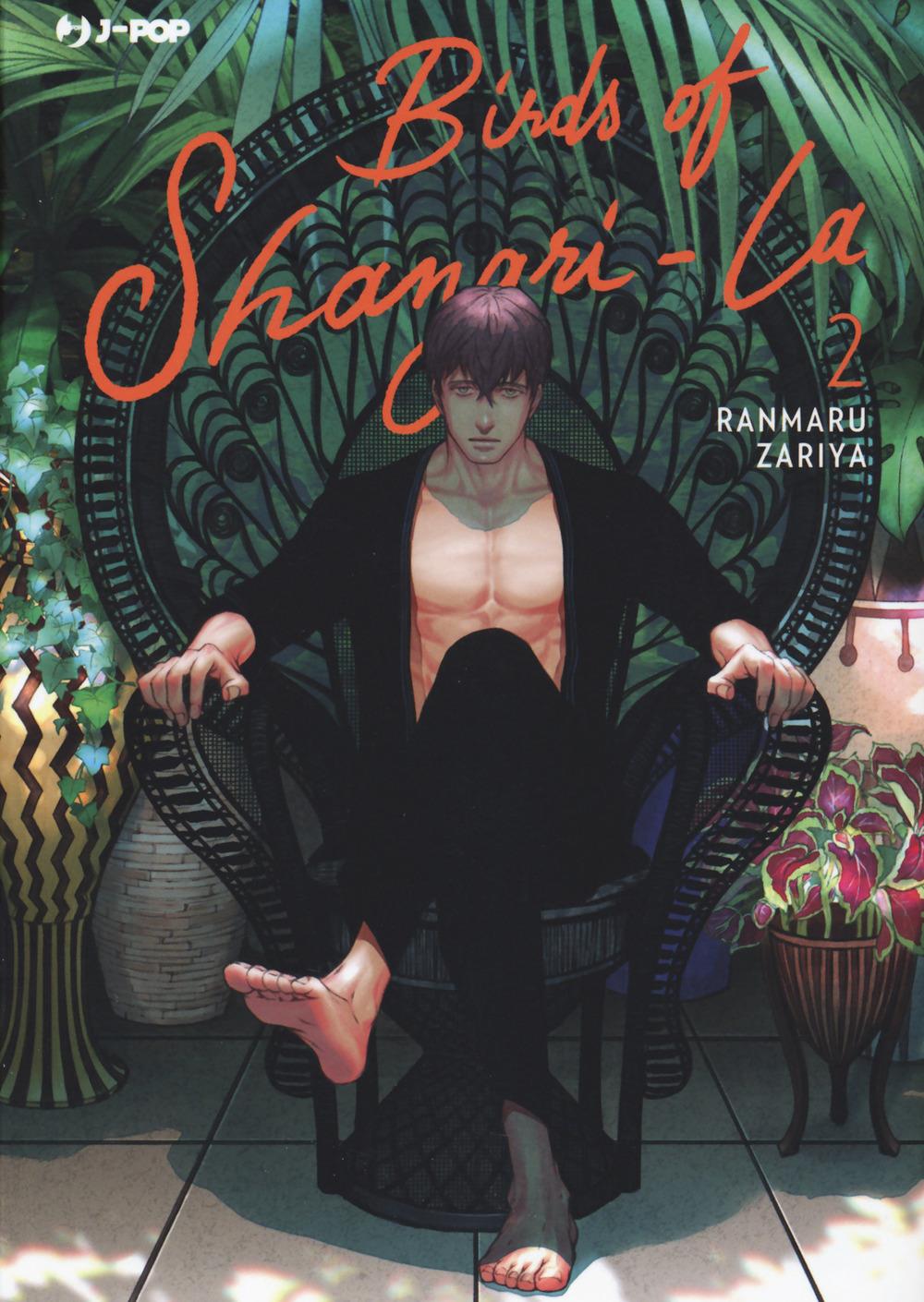 Birds Of Shangri-la. Vol. 2 - Zariya Ranmaru