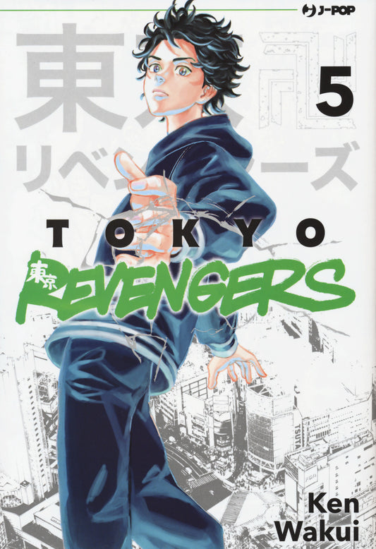 Tokyo Revengers. Vol. 5 - Wakui Ken