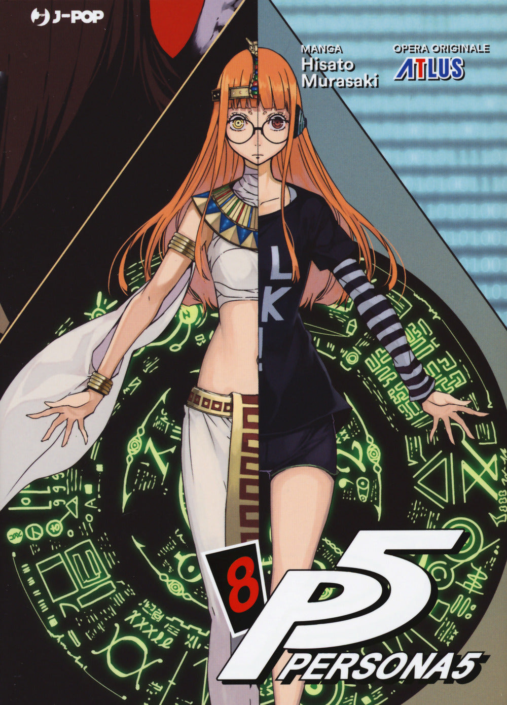 Persona 5. Vol. 8 - Murasaki Hisato