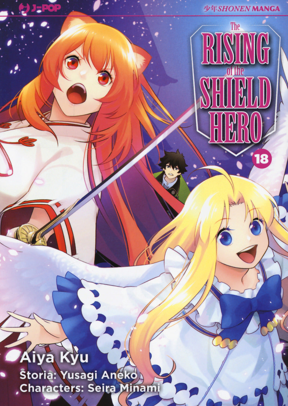 Rising Of The Shield Hero (the). Vol. 18 - Aneko Yusagi; Minami Seira