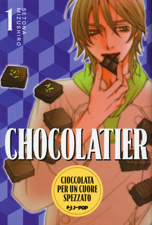 Chocolatier. Cioccolata Per Un Cuore Spezzato. Vol. 1 - Mizushiro Setona
