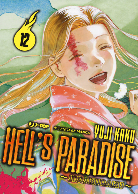 Hell's Paradise. Jigokuraku. Vol. 12 - Kaku Yuji