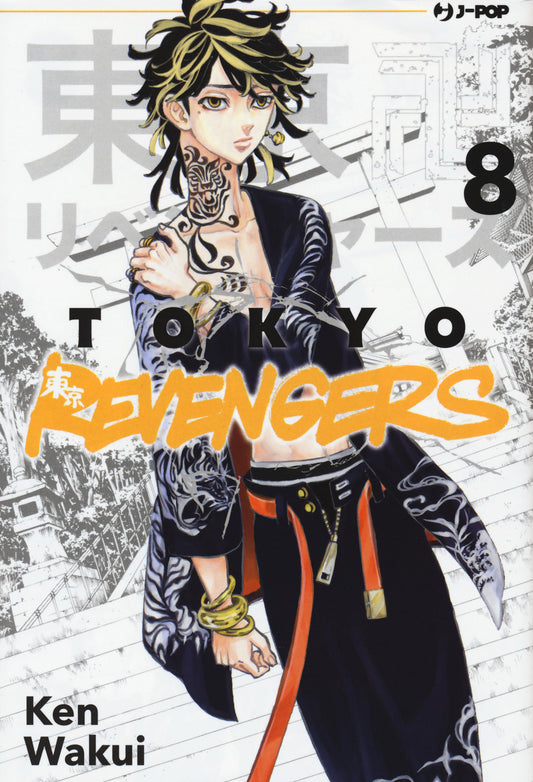 Tokyo Revengers. Vol. 8 - Wakui Ken