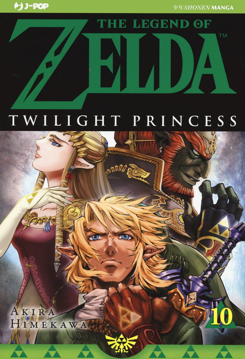 Twilight Princess. The Legend Of Zelda. Vol. 10 - Himekawa Akira