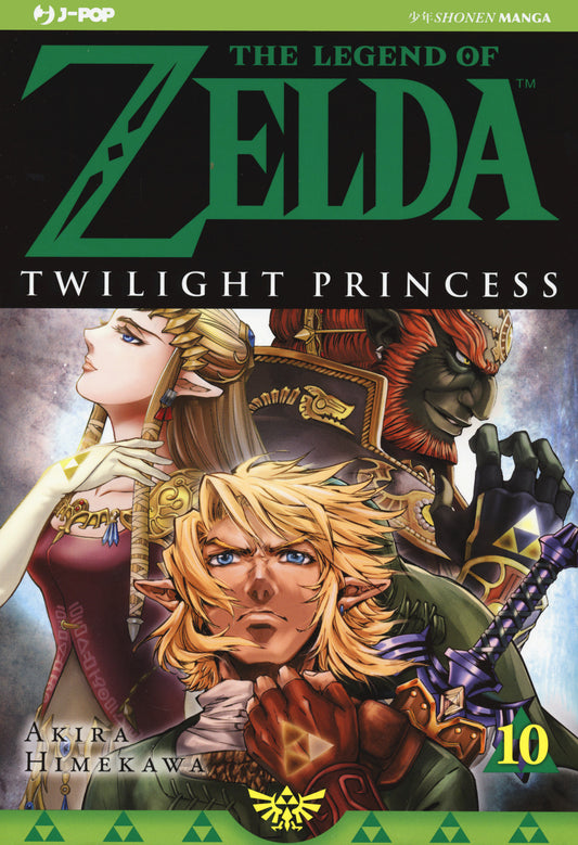 Twilight Princess. The Legend Of Zelda. Vol. 10 - Himekawa Akira